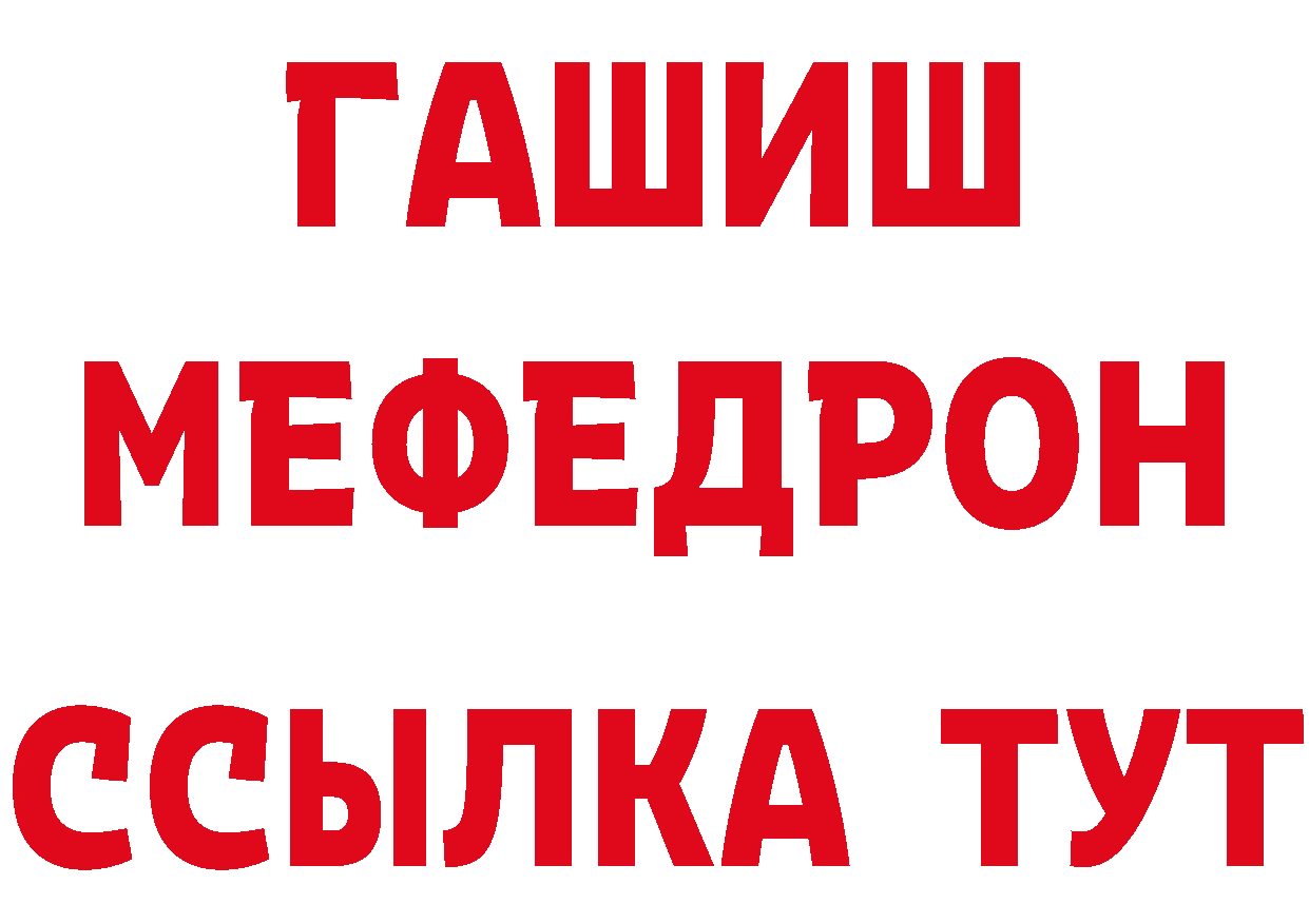 МЕТАМФЕТАМИН Methamphetamine ССЫЛКА нарко площадка мега Усинск