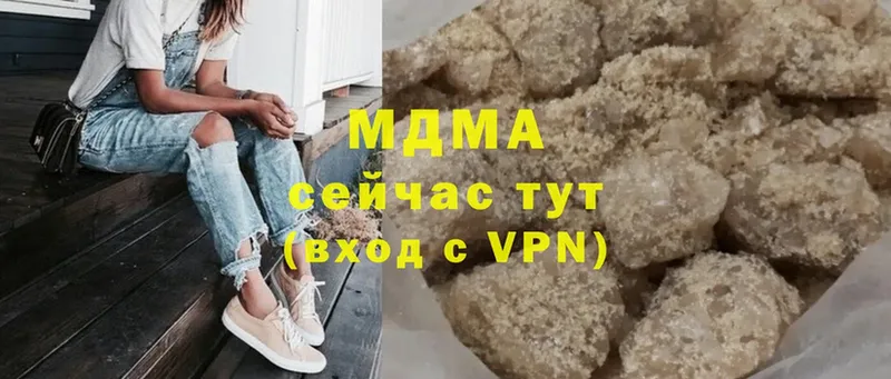 купить   Усинск  мега   MDMA VHQ 